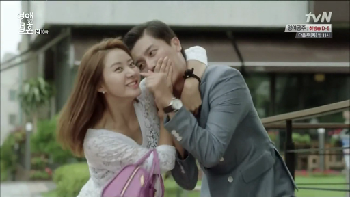 marriage not dating ep 10 dramafire marriage not dating ep 10 dramafire